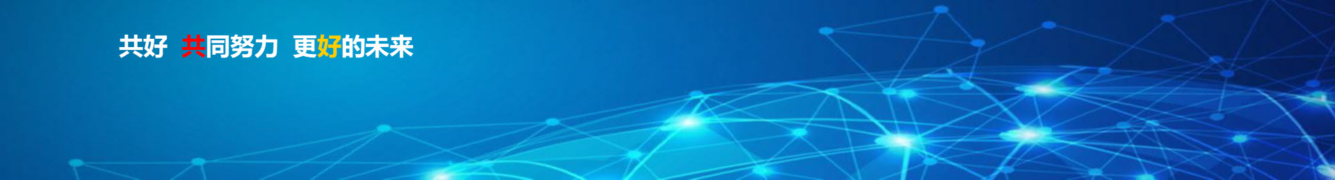 AD域控人員組織同步到項目全生命周期管理系統(tǒng)