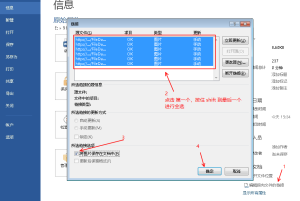 檢測試驗報告生成word內(nèi)的圖片連接換成圖片實體存儲