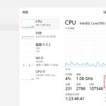 CPU和GPU、內(nèi)核與邏輯處理器的區(qū)別（菜鳥解惑）
