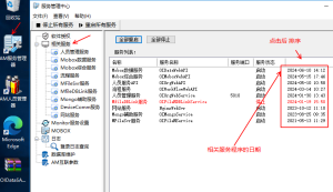 mobox系統(tǒng)版本及數(shù)據(jù)庫(kù)版本判斷方法