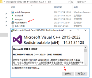 mongodb不能正常啟動(dòng)的解決方案